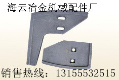建友JS1000、新式JS1500攪拌機(jī)耐磨葉片、優(yōu)質(zhì)攪拌臂、襯板