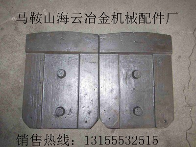 徐州北聯(lián)重科500水穩(wěn)拌和站葉片，北聯(lián)重科500攪拌葉片