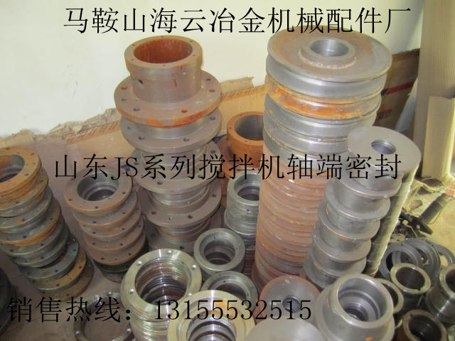 JS500強(qiáng)制攪拌機(jī)鋼絲滑輪、JS500攪拌機(jī)上料斗滾輪