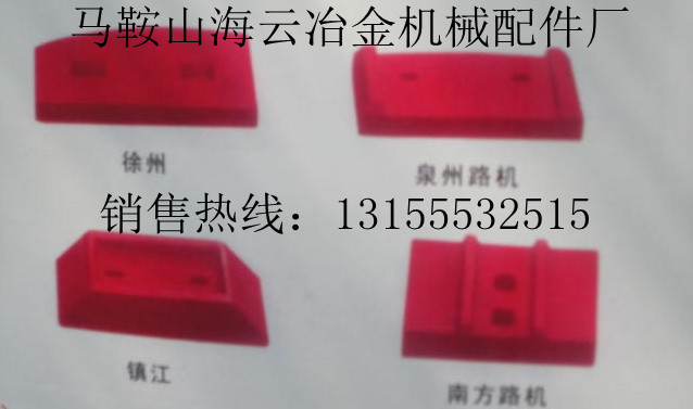 鎮(zhèn)江阿倫400二灰拌和站拌葉、攪拌臂，阿倫500穩(wěn)定土拌葉
