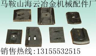 無錫道橋500穩(wěn)定土拌和機(jī)攪拌葉片、無錫道橋廠拌機(jī)葉片