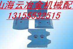 供應(yīng)鴻達(dá)WCB600穩(wěn)定土廠拌機(jī)拌葉、鴻達(dá)600二灰拌葉、攪拌臂