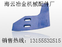 青島新型JS750砼攪拌機拌缸側拌葉、中拌葉、攪拌臂價格