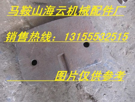 鄭州長城JS1000砼攪拌機(jī)中拌葉、側(cè)拌葉、攪拌臂生產(chǎn)廠家