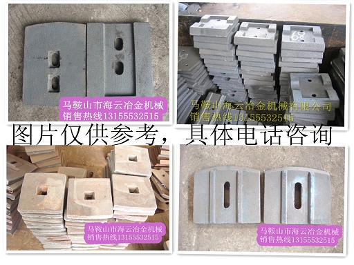 徐州信力水穩(wěn)拌合機配件，徐州信力葉片、攪拌臂價格優(yōu)惠