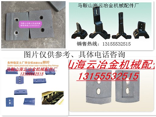 無錫佳能水穩(wěn)站配件，無錫佳能穩(wěn)定土拌合機(jī)配件安裝維修