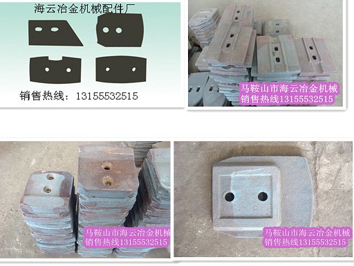無錫佳能水穩(wěn)拌合機(jī)配件，無錫佳能葉片、攪拌臂供貨商