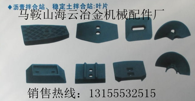 江蘇路通穩(wěn)定土配件，江蘇路通水穩(wěn)站配件參數(shù)