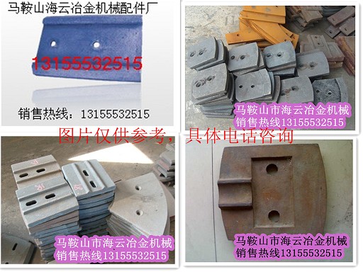 無錫中凱二灰拌合機(jī)配件，無錫中凱葉片、攪拌臂熱銷中