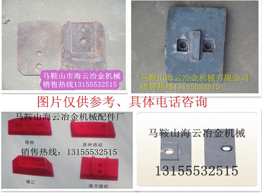 南僑筑機穩(wěn)定土配件，南僑筑機水穩(wěn)拌合機配件制造商