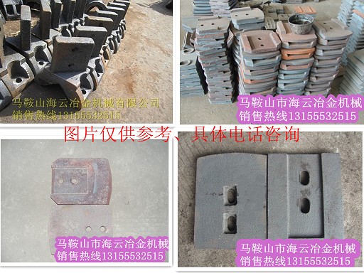 陜建水穩(wěn)拌合機配件，陜建葉片、攪拌臂價格優(yōu)惠