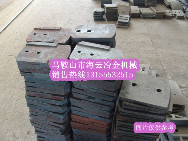 山東濰坊二灰拌合機(jī)葉片、攪拌臂，山東濰坊穩(wěn)定土攪拌葉片供應(yīng)商