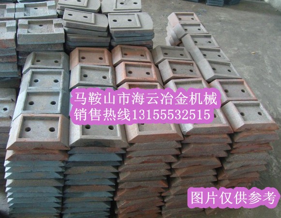 鎮(zhèn)江阿倫穩(wěn)定土拌合機(jī)攪拌臂，鎮(zhèn)江阿倫穩(wěn)定土攪拌葉片、攪拌臂報(bào)價(jià)