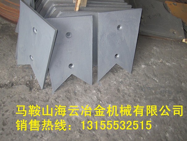 三一重工1500耐磨襯板、側(cè)襯板【海云冶金】生產(chǎn)廠家現(xiàn)貨供應(yīng)