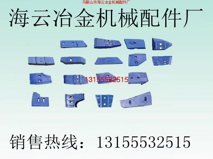 山東鴻達(dá)弧形襯板、底襯板 廠(chǎng)家專(zhuān)供