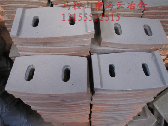 南通通球混凝土高鉻襯板、耐磨葉片專(zhuān)業(yè)生產(chǎn)廠(chǎng)家最低報(bào)價(jià)