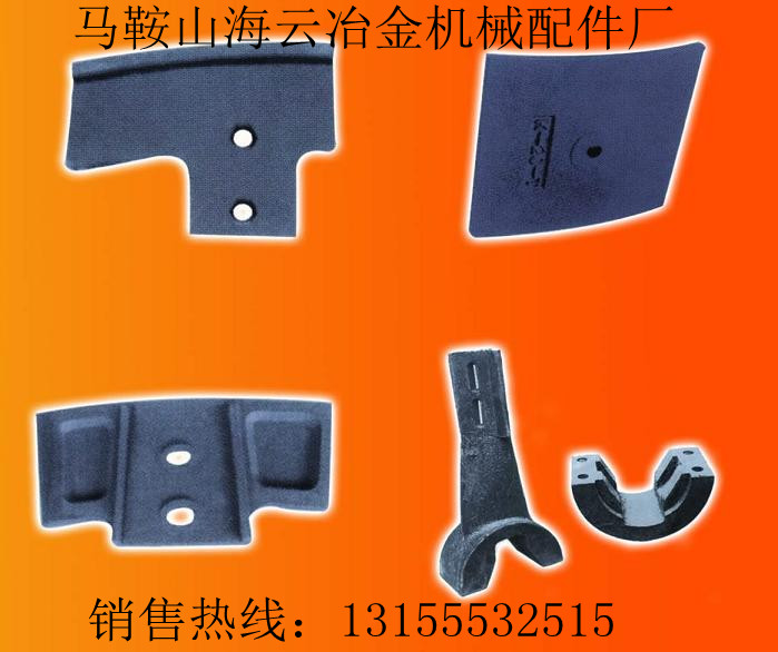仕高瑪葉片、仕高瑪耐磨中葉片、仕高瑪高鉻側(cè)葉片廠(chǎng)家最低價(jià)現(xiàn)貨