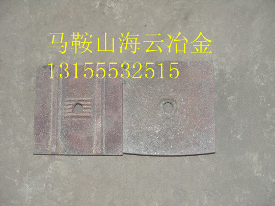 無錫佳能300穩(wěn)定土葉片、路基料攪拌臂-穩(wěn)定土攪拌機耐磨件
