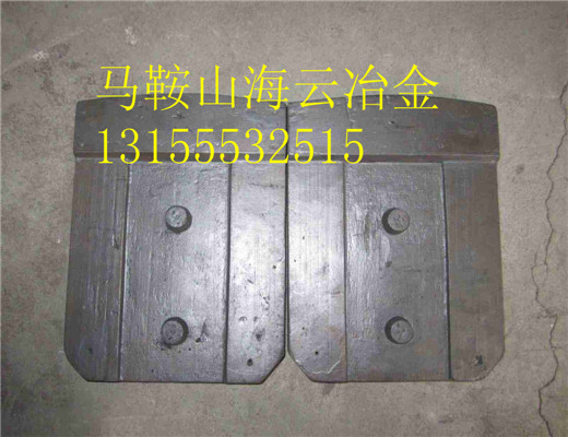 徐工600路基料葉片、攪拌臂【海云冶金】生產(chǎn)廠家