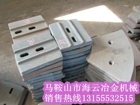 南方路機500穩(wěn)定土廠拌機 葉片、攪拌臂廠家報價
