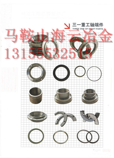 廠家供應(yīng)三一重工混凝土攪拌機(jī)軸端密封件，三一重工3方密封配件