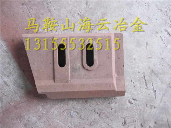 中聯(lián)重科4000混凝土攪拌機(jī)高鉻左側(cè)葉片、耐磨合金全套襯板熱賣