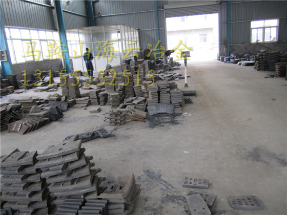 上海華建4.5方混凝土攪拌機(jī)主機(jī)配件、4500高鉻中葉片廠家電話(huà)