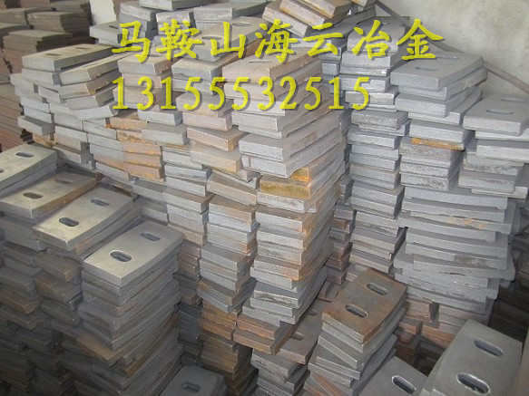 山東方圓50站混凝土攪拌機(jī)高鉻合金刮刀、500側(cè)攪拌臂廠家直銷(xiāo)