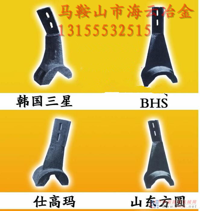 山東方圓1.5方雙臥軸攪拌機(jī)多元素合金中攪拌臂、1500側(cè)葉片銷售