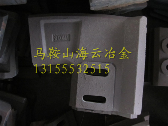 仕高瑪3方右側(cè)刮刀、混凝土攪拌機(jī)配件、3000耐磨全套襯板價(jià)格實(shí)惠