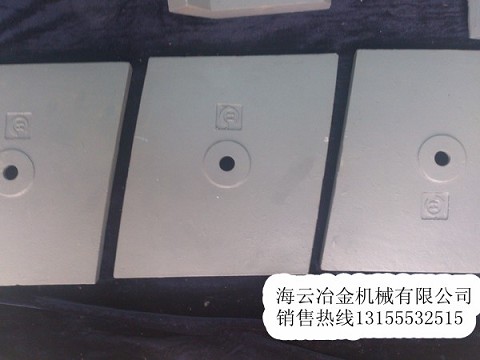 現(xiàn)貨供應(yīng)三一重工攪拌機(jī)系列配件、4000弧形襯板、4方鑄鋼攪拌臂