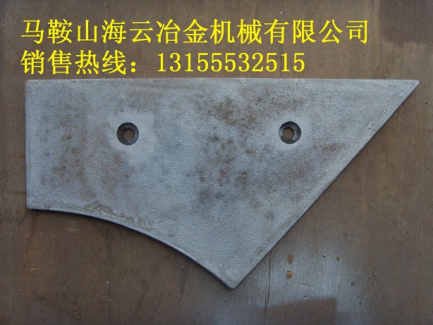 珠海仕高瑪1000攪拌機(jī)耐磨襯板、端襯板、1方多元素合金側(cè)攪拌臂廠
