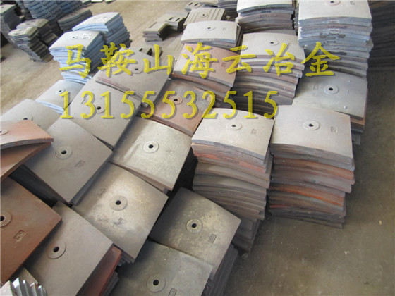 長期現(xiàn)貨供應(yīng)三一重工攪拌機(jī)耐磨件、1000全套襯板、1方優(yōu)質(zhì)攪拌臂