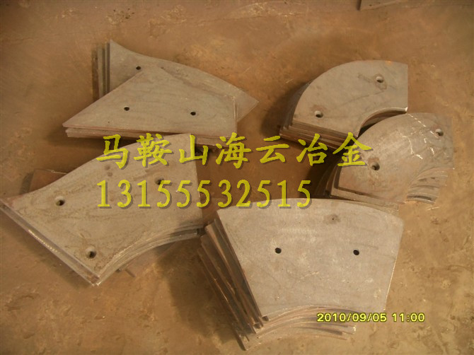 現(xiàn)貨出售攪拌機(jī)配件、仕高瑪60站優(yōu)質(zhì)側(cè)襯板、仕高瑪90站主攪拌臂