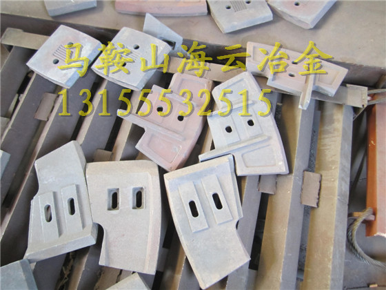 低價供應(yīng)三一重工攪拌機配件、三一重工1000左右側(cè)葉片、1方攪拌臂