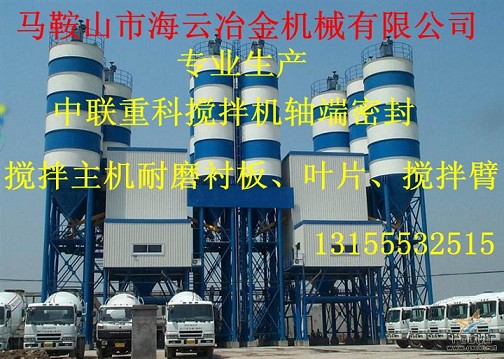 科尼樂(lè)1500、2000、3000攪拌機(jī)密封件現(xiàn)貨供應(yīng)