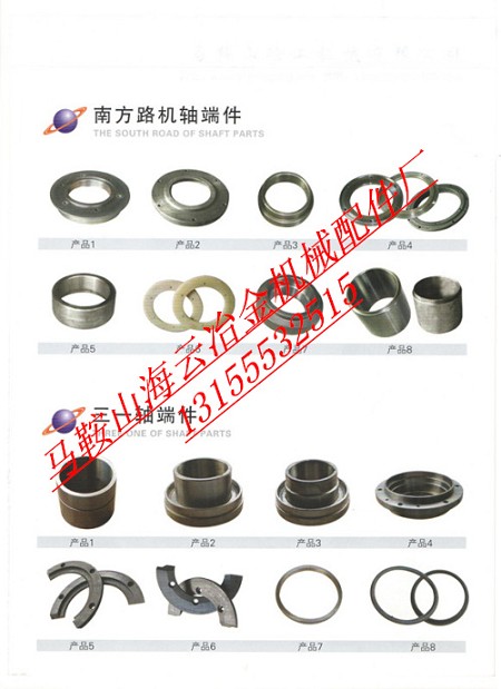 臺(tái)灣力連120站、180站雙軸式攪拌機(jī)廠家直銷
