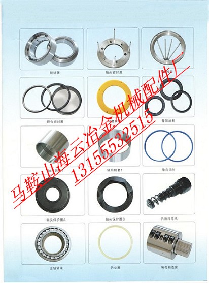 阜新恒泰2000、1方混凝土攪拌機(jī)軸端密封件在哪買(mǎi)