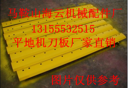 沃爾沃940平地機刀片，制造商