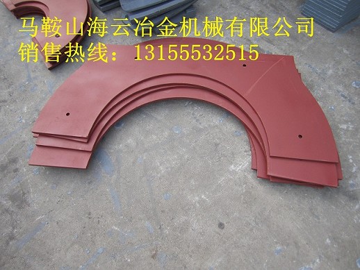 仕高瑪高鉻合金葉片，耐磨合金襯板