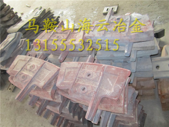 攪拌機葉片、三一重工120站中間葉片、SANYI180站側(cè)攪拌臂廠