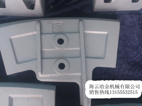SANYI攪拌機配件、三一重工4500耐磨攪拌葉片、4.5方攪拌臂