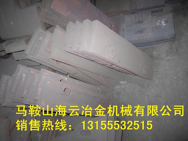 攪拌機襯板、SANYI4500好質(zhì)量耐磨口襯板、4.5方兩側(cè)葉片廠