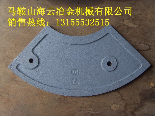 珠海仕高瑪3500混凝土攪拌機(jī)優(yōu)質(zhì)耐磨端面襯板、3.5方左右側(cè)刮刀