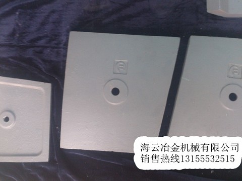 三一重工1500混凝土攪拌機(jī)好質(zhì)量弧襯板、1.5方左右攪拌臂直銷(xiāo)廠