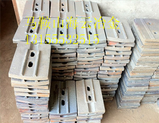 南方路機400水穩(wěn)拌合站高鉻合金攪拌葉片、多元素合金攪拌臂廠家報價