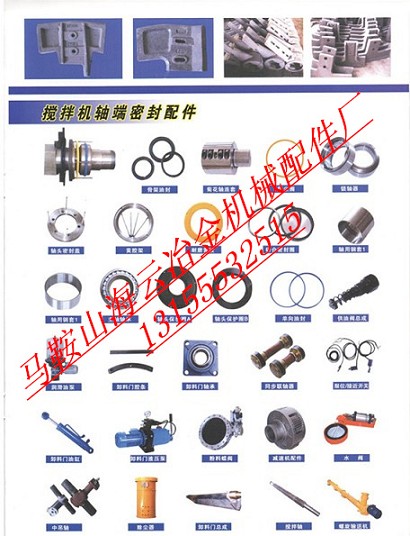 限時(shí)低價(jià)搶購(gòu)珠海仕高瑪4000強(qiáng)制式攪拌機(jī)軸頭密封件、4方密封配件