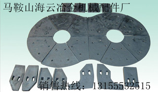 山東建機(jī)750攪拌機(jī)拌葉，弧形襯板，端襯板批發(fā)供應(yīng)