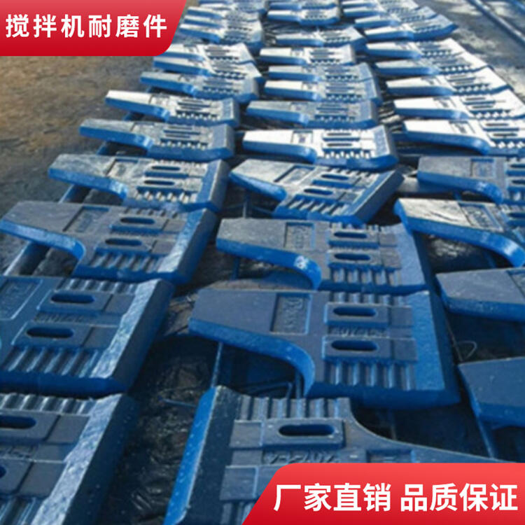 KYC攪拌機配件180站攪拌葉片左側(cè)葉攪拌襯板端襯攪拌臂