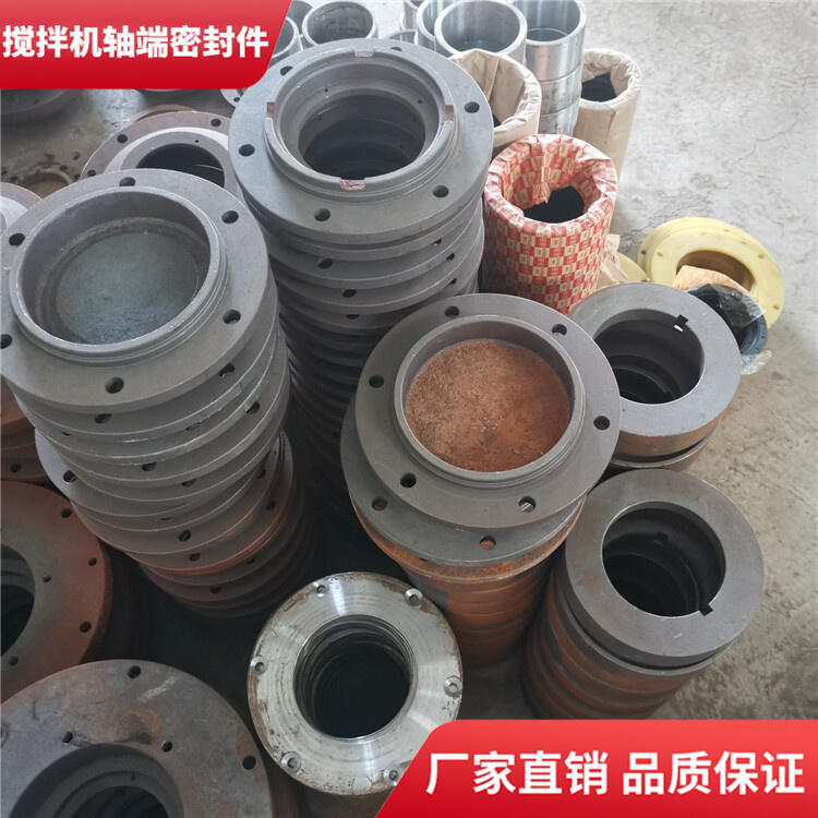 濟(jì)南世通攪拌機750型耐磨損軸端密封件密封圈軸頭配件廠家